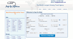 Desktop Screenshot of aapkasafar.com